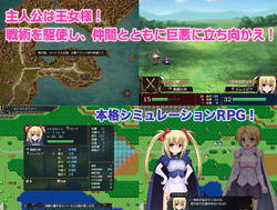 Slave Princess Charlotte [v1.11] [Ressentiment] screenshot 6