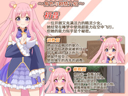 Nawanokagura II Clothed Bondage Simulation [demo] [Teahouse Murakumo] screenshot 10