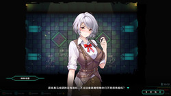 Deadland- Fallen Apartment [v1.2] [Ronin SoftWork] screenshot 0