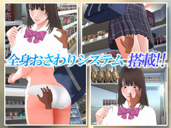 Shoplifter Girl -Touching Body Inspection- [Final] [Rasidinton] screenshot 3