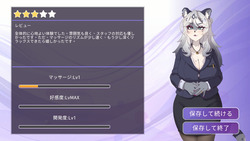 Erotic Massage With Snow Leopard Wife [v1.0] [June] screenshot 3