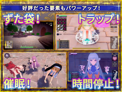 Shrine Maiden of the Fake World Tree - Touching the Town as Much as You Want & Getting Gals with Erotic Traps - [v1.1] [TawawaDelivery] screenshot 3