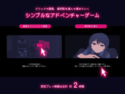 NTRdemic: I Will Rescue Her Without Yielding to Any Temptation [final] by Tatemaero romae screenshot 3