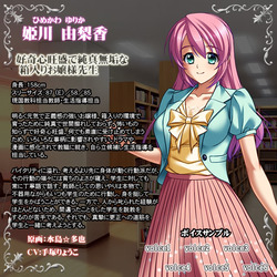 Mesu Kyoushi 3 ~Inetsu no Gakusha~ Immoral Edition [Final] [BISHOP] screenshot 22