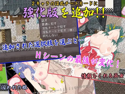 The NPC Sex a NEET 6 (v1.4) by Nijigen Goten screenshot 4