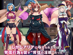 Womb Tattoo of Betrayal [v1.02] [Crazy Beryl] screenshot 1