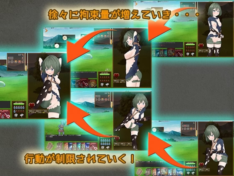 Sneak Bind (v1.0) by San Ten Nanago poster