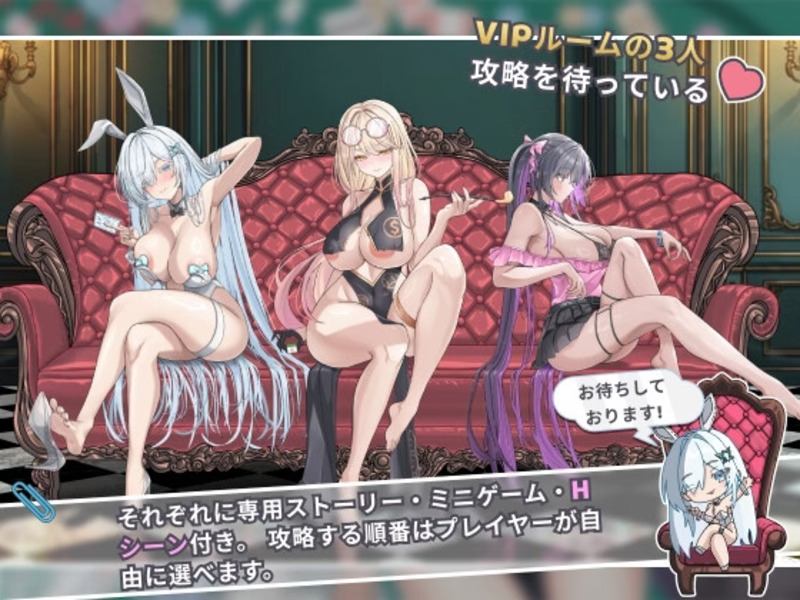 Kakaitan - The Sacred Legend of Gambling [Final] [Three Foxes Yellow Arrow] poster