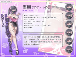 Kakaitan - The Sacred Legend of Gambling [Final] [Three Foxes Yellow Arrow] screenshot 6