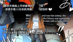 NTR MOON (v1.0) by ntrworld screenshot 4