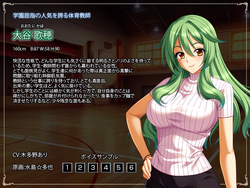 Mesu Kyoushi 4 ~Kegasareta Kyoudan~ [Final] [BISHOP] screenshot 17