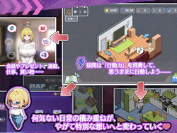 Secret Cohabitation with Big Sister — A Milk Tea Bond Thicker Than Blood (v1.0) by kosya screenshot 1