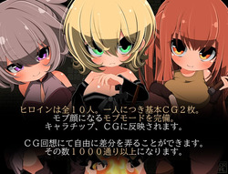 Let's Have Sex with Mob NPCs! ～A Soul Born from Darkness～ [v1.0] [rabbitdash] screenshot 2