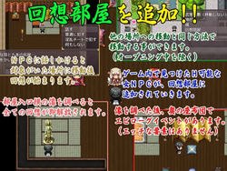 The NPC Sex a NEET 6 (v1.4) by Nijigen Goten screenshot 3