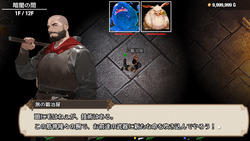 I Wish I Had Never Gone into the Dungeon [v1.0] [StudioVR] screenshot 8