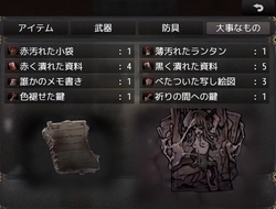 The Womb's Throes [v1.00] [yukiyuki] screenshot 2