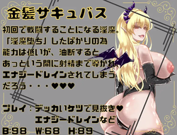 The Adventures of a Masochistic Hero (v1.0) by Crispy screenshot 2