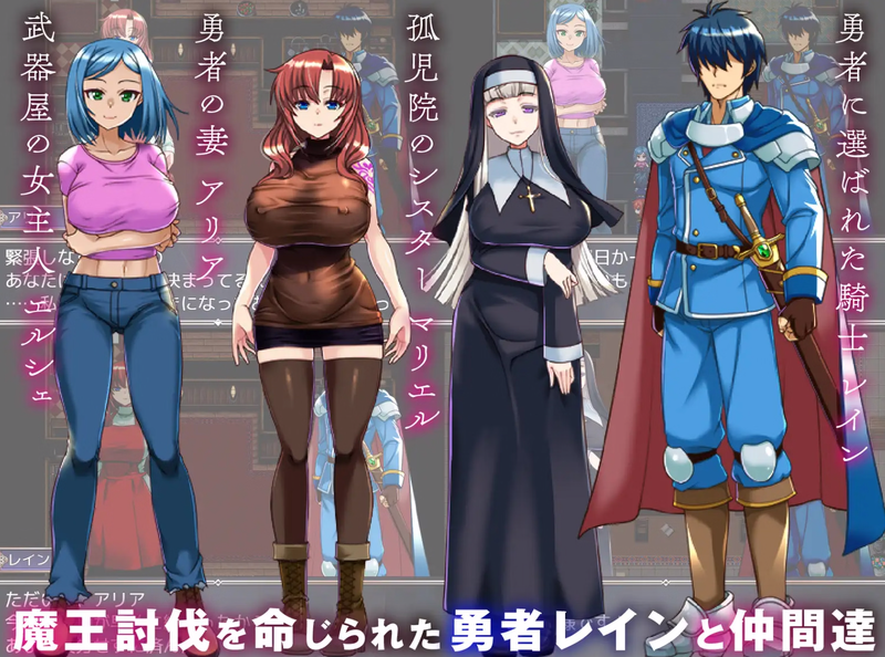 Womb Tattoo of Betrayal [v1.02] [Crazy Beryl] poster