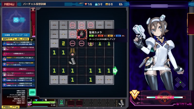 Lab Sweeper EVOL: Acacia's Extreme Environment Survey [demo] by MHR Lab poster