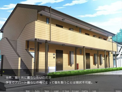 There's no way a furry girl could speak Japanese [Final] [askot] screenshot 3