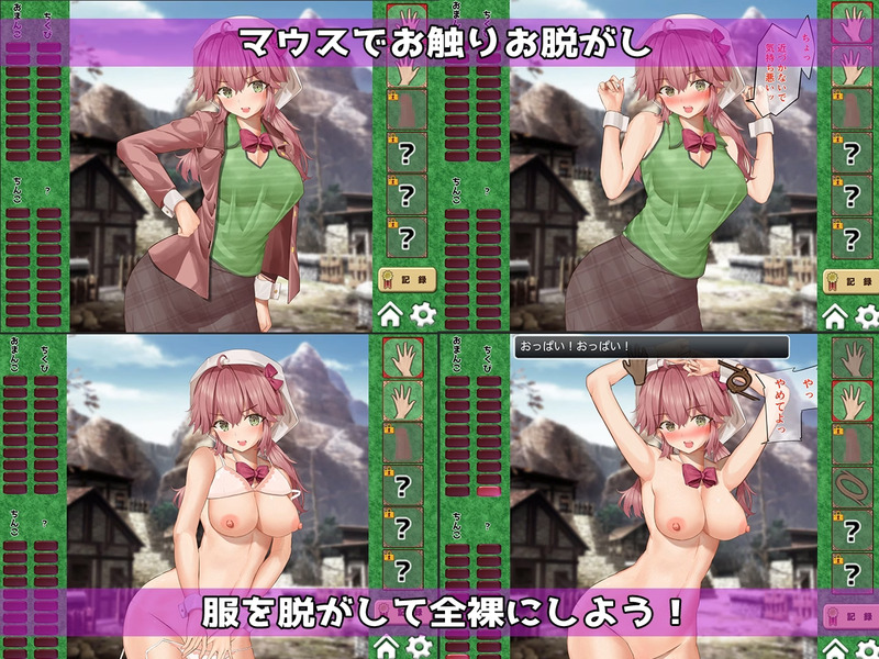 Touch and Undress Orgasm Time [v1.0] [circle fujiko] poster