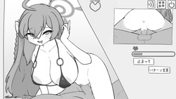 Exposure Archive [Final] [ExtraExtraY] screenshot 3