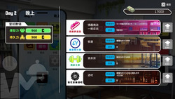 My Classmate is AV Actress [v23.09.2025] [Matariki Studios Co., Ltd] screenshot 4