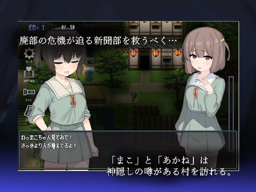 Spirited Away in Sakaoni Village [v1.0] [tamatamasanmyaku]