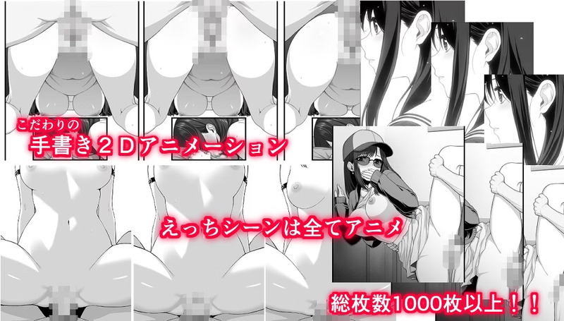 Naughty! Living Together (v1.1.0) by Rakorio poster