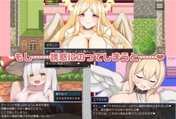 The Book of Succubus (v1.02) by Aqua Marine screenshot 1