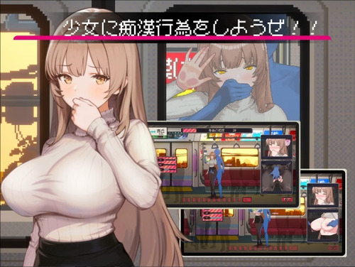 Legend of temporary cleaner [v1.0] [Sanshoku]
