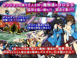 Taimamiko Monogatari [v1.08] [Unko morimori maru] screenshot 1