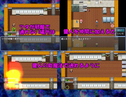 Netherworld TRansfer [v1.0] [niceflat] screenshot 0