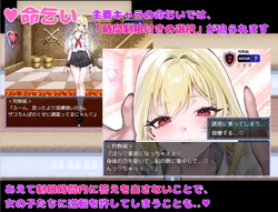 I Want to Be Milked by the Seduction Club Members [final] by KAKUREGA screenshot 1