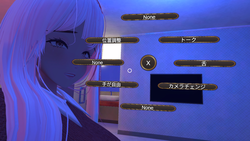 Married Woman Countdown ASMR Sex VR [demo] [AhrpuXR] screenshot 7