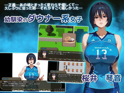 NTR Academy ~Flower Girls and Visitors from Another World~ SIDE Seigi [v1.0.0] [Yoshizou888] screenshot 3