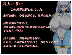 NTR Heroine Pure White Justice White Snow [v1.01] [OreNoHut] screenshot 4