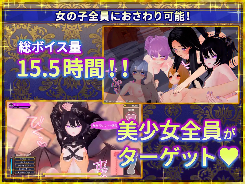 Shrine Maiden of the Fake World Tree - Touching the Town as Much as You Want & Getting Gals with Erotic Traps - [v1.1] [TawawaDelivery] poster