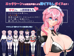 Stray Dog Fiance (v1.1) by kemonomiti screenshot 6