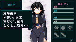 Sexual Response Lab: Records of an Innocent Subject [v1.0] [NMT Games] screenshot 3