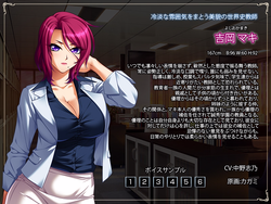 Mesu Kyoushi 4 ~Kegasareta Kyoudan~ [Final] [BISHOP] screenshot 16