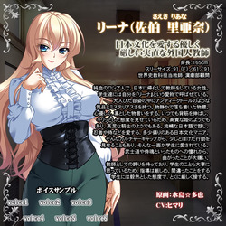 Mesu Kyoushi 3 ~Inetsu no Gakusha~ Immoral Edition [Final] [BISHOP] screenshot 19