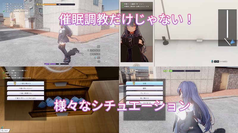 Hypnosis App 2 [demo] by azucat poster