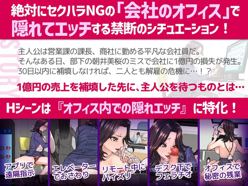 Sexual Communication [final] by craftcum