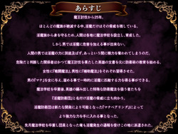 Succubus Defense Force (v2.0) by udoukoubou screenshot 12