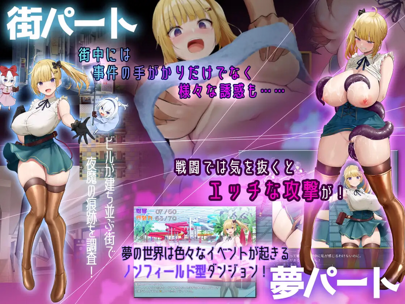 The Dreaming and Arousal of Puppeteers (v1.31) by Yumenamakonn poster