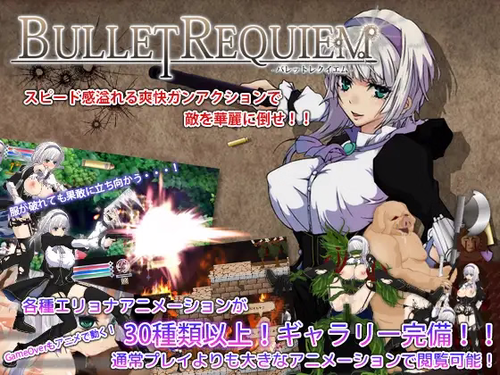 Bullet Requiem [v1.08] [D-lis]