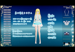 The Elder Goddess [v1.0] [Bunny Alice Games] screenshot 2