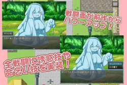 The Book of Succubus (v1.02) by Aqua Marine screenshot 0