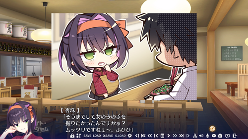 LimeLight Lemonade Jam [v1.20] [YuzuSoft]